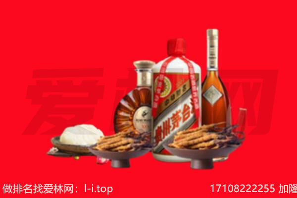 吉安礼品回收.jpg