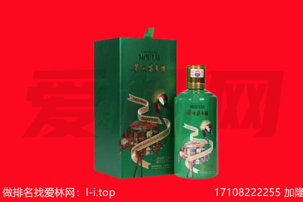 吉安回收出口茅台酒.jpg