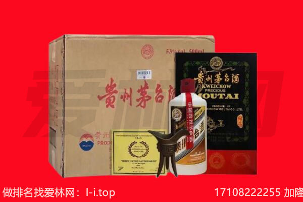 吉安回收茅台酒礼盒空酒瓶.jpg