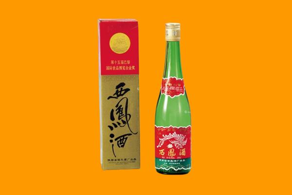 吉安西凤酒回收.jpg