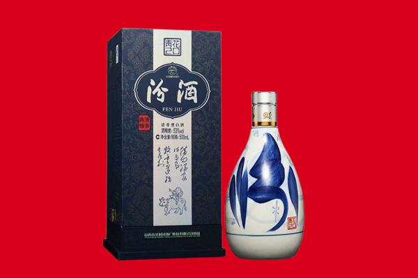 吉安回收汾酒.jpg