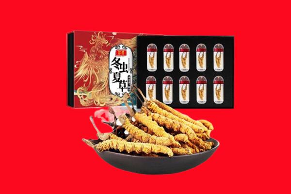 吉安回收虫草.jpg