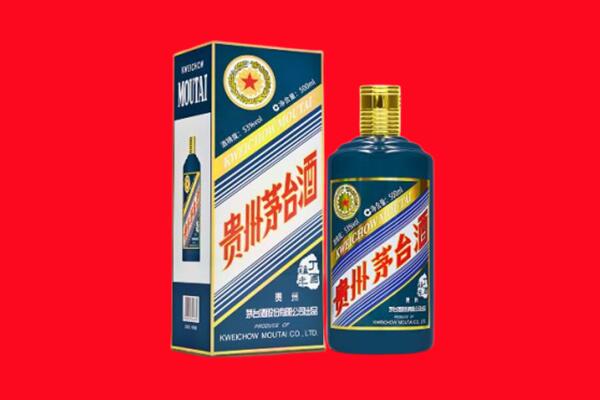 吉安回收贵州茅台.jpg